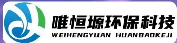 中山WH-HM通用型真空清洗机｜唯恒塬